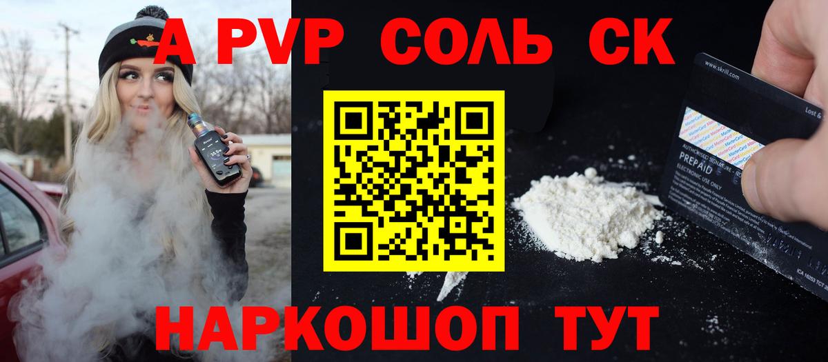 Краснознаменск  COCAIN  Вход с VPN  Меф  Меф   ГАШИШ  Марихуана  МДМА 