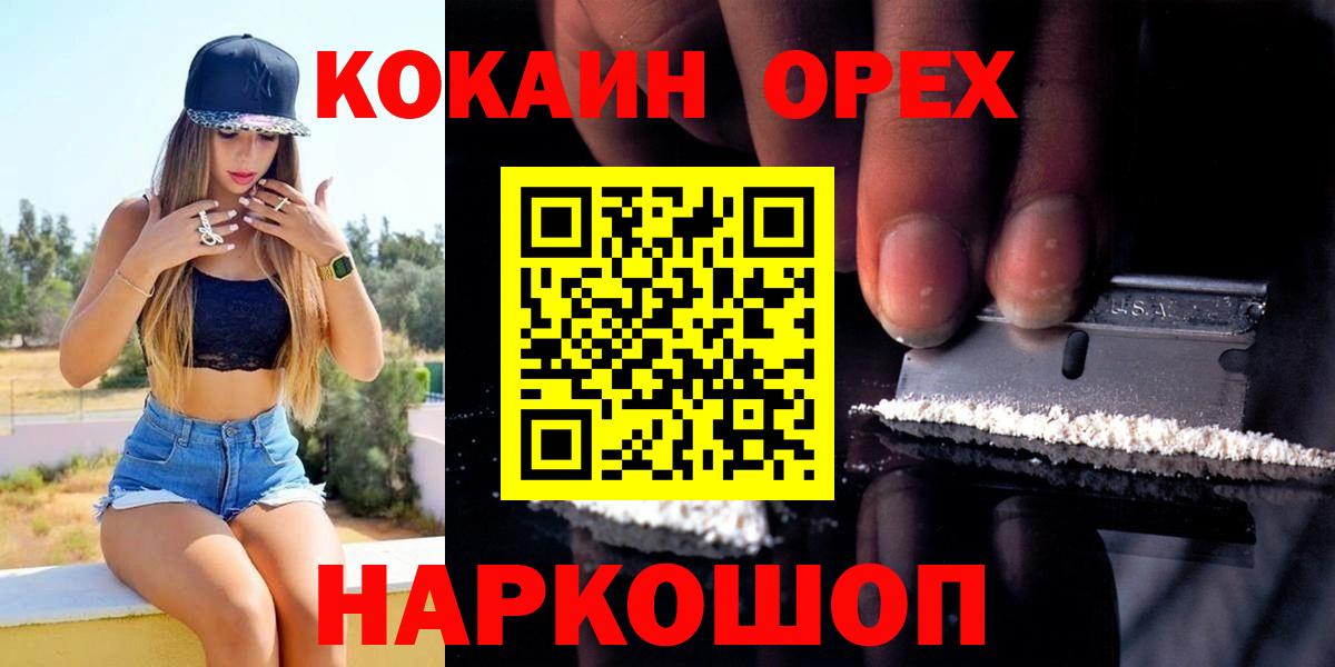 Псилоцибиновые грибы Краснознаменск