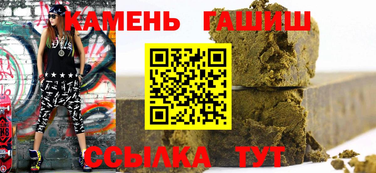 Гашиш Cannabis Краснознаменск