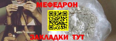 эйфоретик Кинель