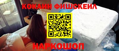 синтетический гашиш Кингисепп