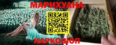 синтетический гашиш Кингисепп