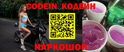 эйфоретик Кинель