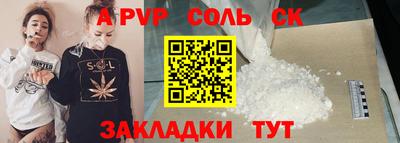синтетический гашиш Кингисепп