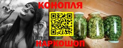 синтетический гашиш Кингисепп
