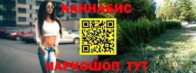 синтетический гашиш Кингисепп