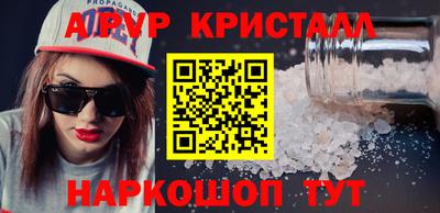 синтетический гашиш Кингисепп