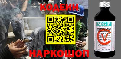синтетический гашиш Кингисепп