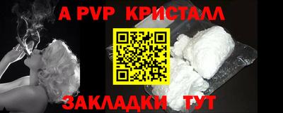 эйфоретик Кинель