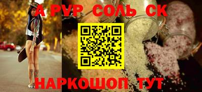 синтетический гашиш Кингисепп