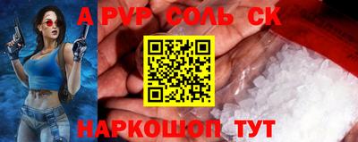 эйфоретик Кинель
