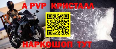 синтетический гашиш Кингисепп