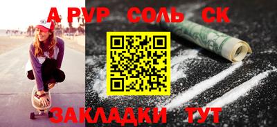 синтетический гашиш Кингисепп