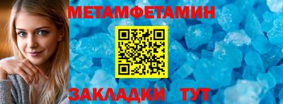 эйфоретик Кинель