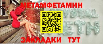 синтетический гашиш Кингисепп
