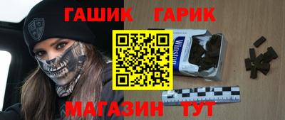 синтетический гашиш Кингисепп