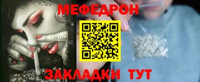эйфоретик Кинель