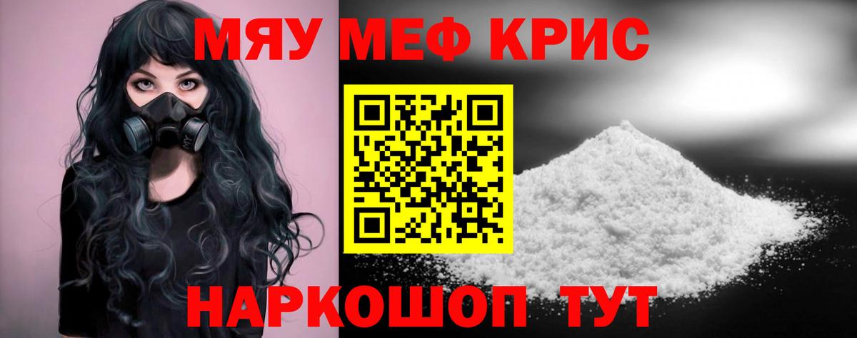 МЕФ  Краснознаменск