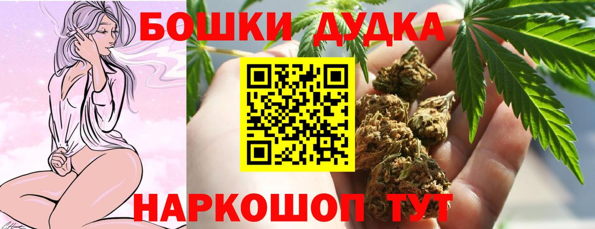 Конопля MAZAR Краснознаменск