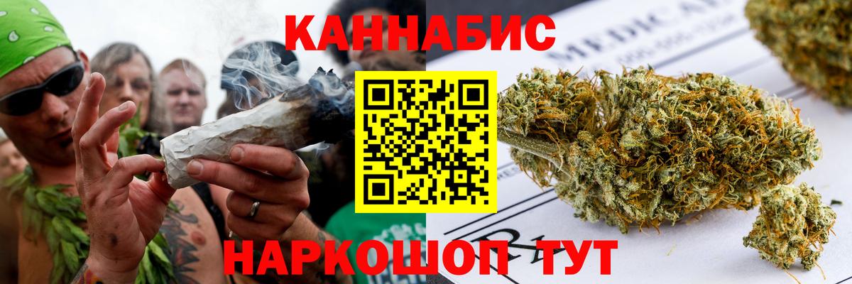 Краснознаменск  Бошки Шишки Amnesia  Шишки марихуана тримм  Вход с VPN 